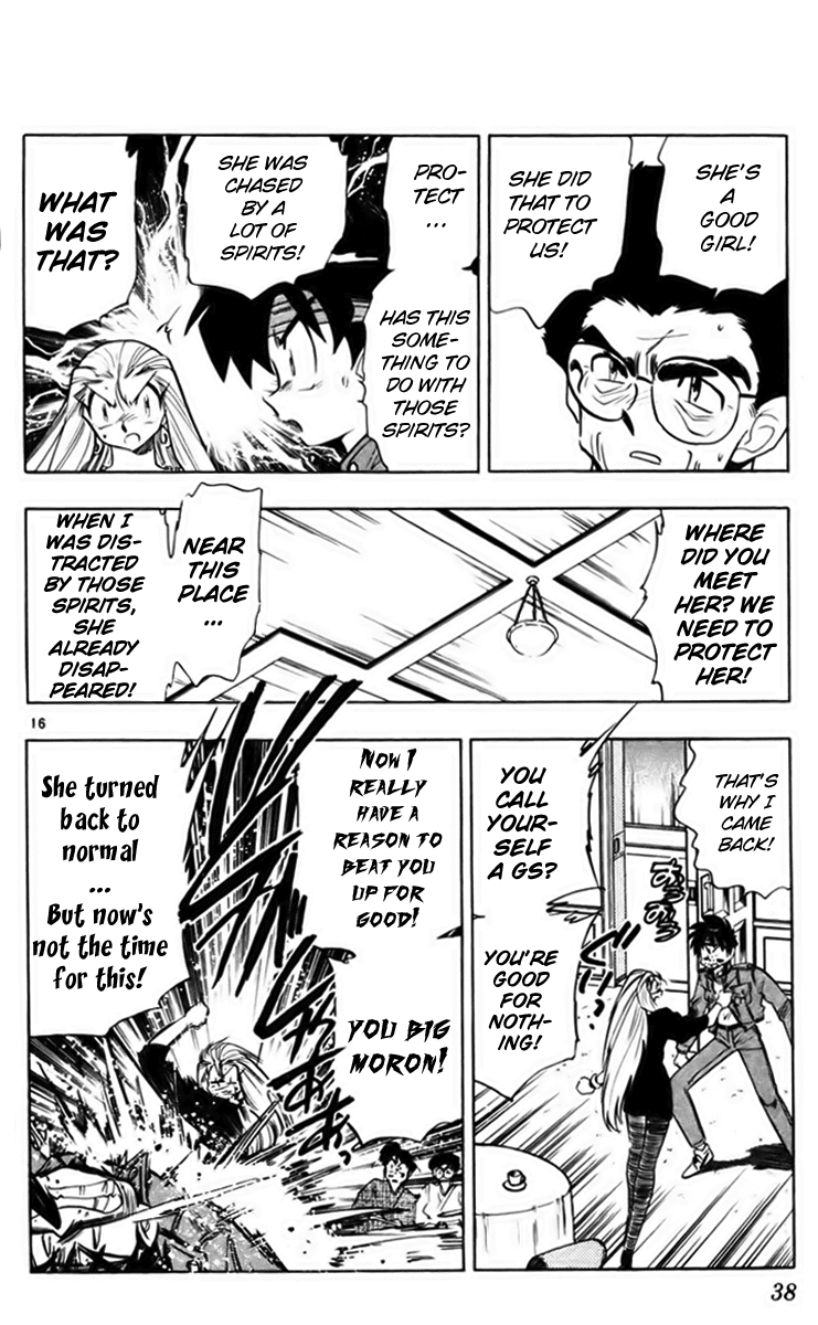 Ghost Sweeper Mikami Chapter 23.2 page 16 - Vol.23 Chapter 2: Report 2 - Stand by Me!! (Part One)
