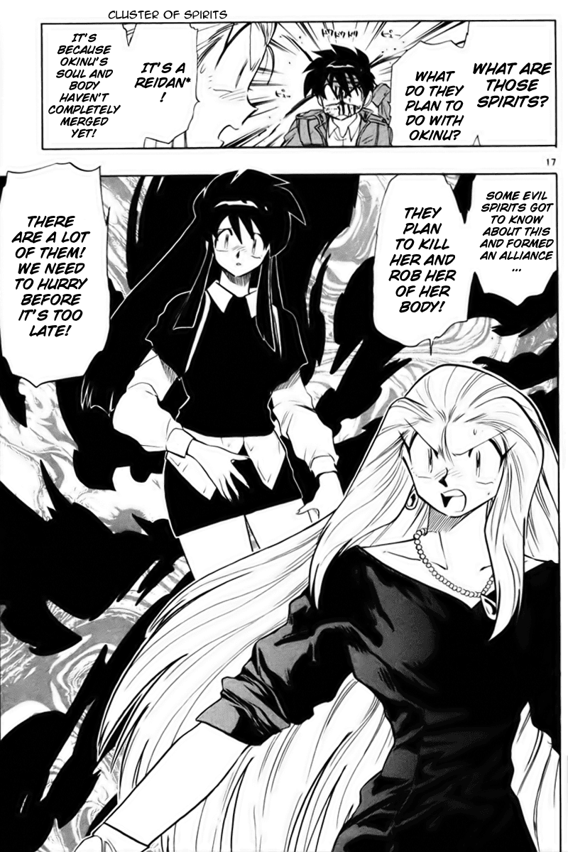 Ghost Sweeper Mikami Chapter 23.2 page 17 - Vol.23 Chapter 2: Report 2 - Stand by Me!! (Part One)
