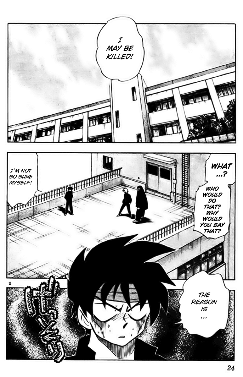 Ghost Sweeper Mikami Chapter 23.2 page 2 - Vol.23 Chapter 2: Report 2 - Stand by Me!! (Part One)