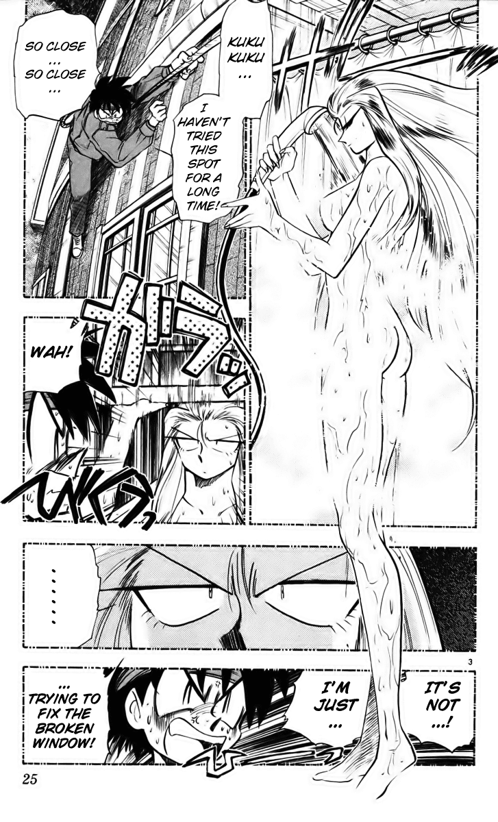 Ghost Sweeper Mikami Chapter 23.2 page 3 - Vol.23 Chapter 2: Report 2 - Stand by Me!! (Part One)