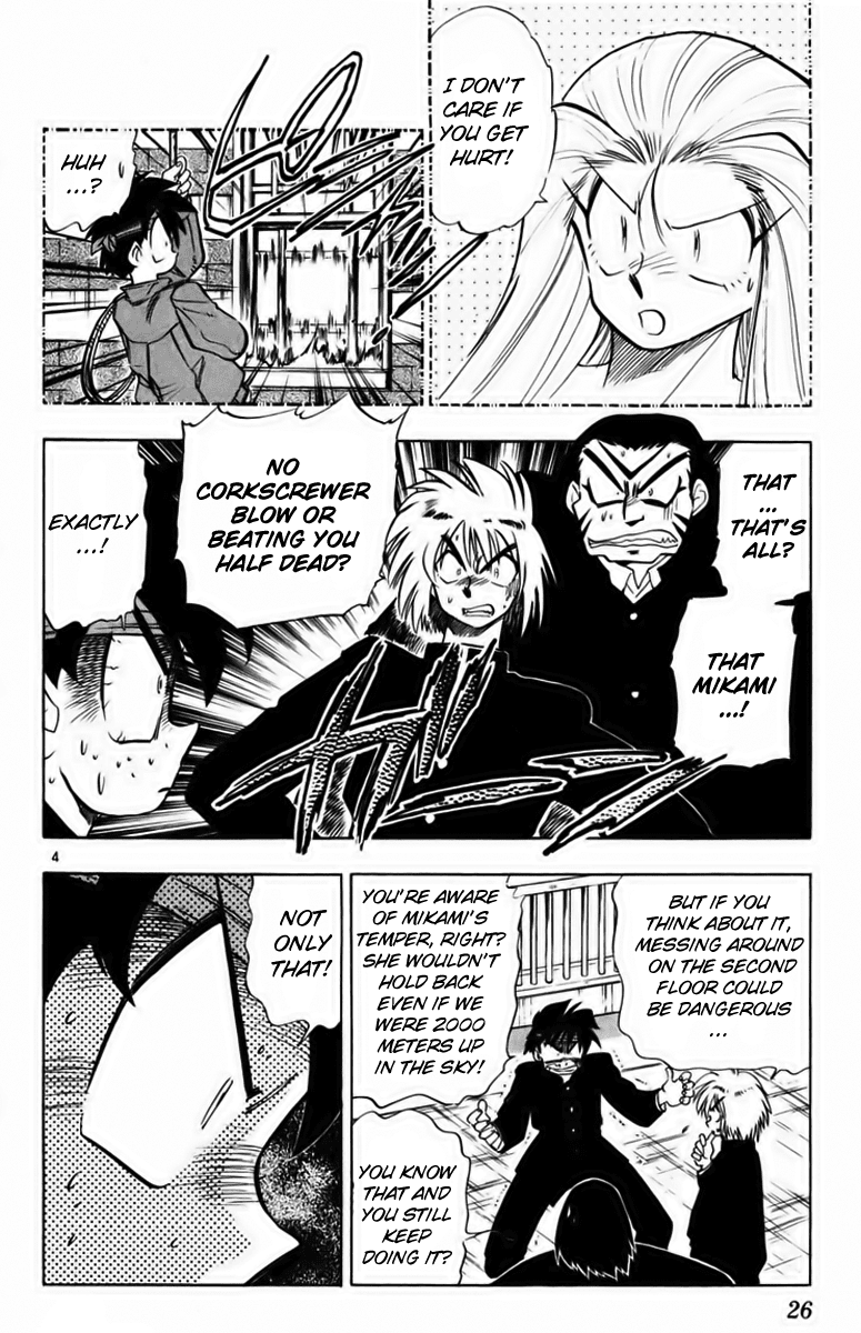 Ghost Sweeper Mikami Chapter 23.2 page 4 - Vol.23 Chapter 2: Report 2 - Stand by Me!! (Part One)