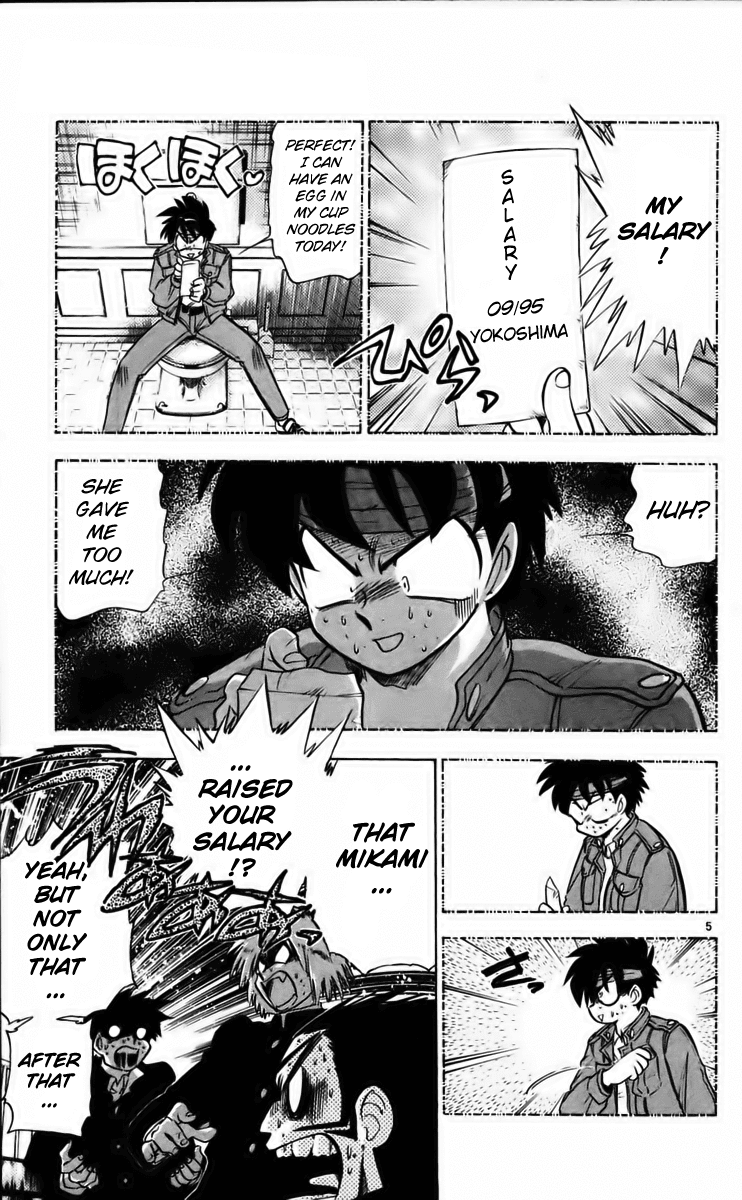 Ghost Sweeper Mikami Chapter 23.2 page 5 - Vol.23 Chapter 2: Report 2 - Stand by Me!! (Part One)