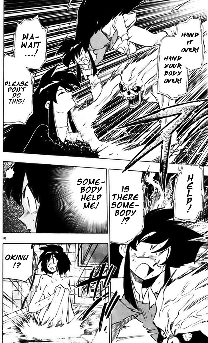 Ghost Sweeper Mikami Chapter 23.3 page 10 - Vol.23 Chapter 3: Report 3 - Stand by Me!! (Part Two)