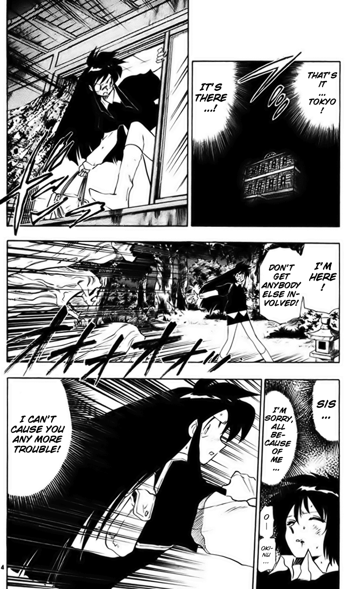 Ghost Sweeper Mikami Chapter 23.3 page 14 - Vol.23 Chapter 3: Report 3 - Stand by Me!! (Part Two)