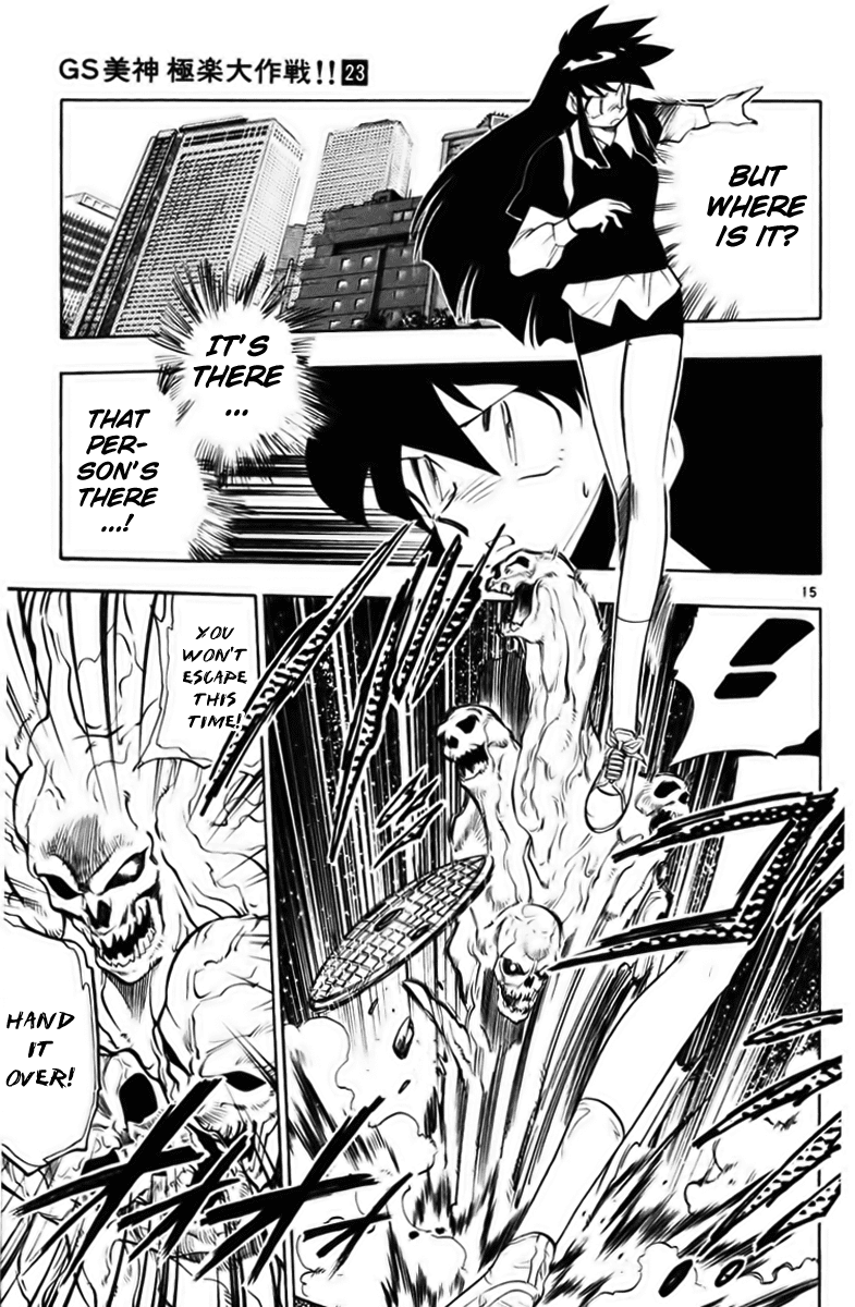 Ghost Sweeper Mikami Chapter 23.3 page 15 - Vol.23 Chapter 3: Report 3 - Stand by Me!! (Part Two)