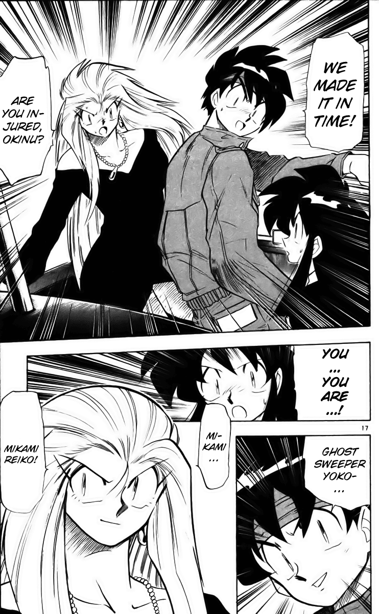 Ghost Sweeper Mikami Chapter 23.3 page 17 - Vol.23 Chapter 3: Report 3 - Stand by Me!! (Part Two)