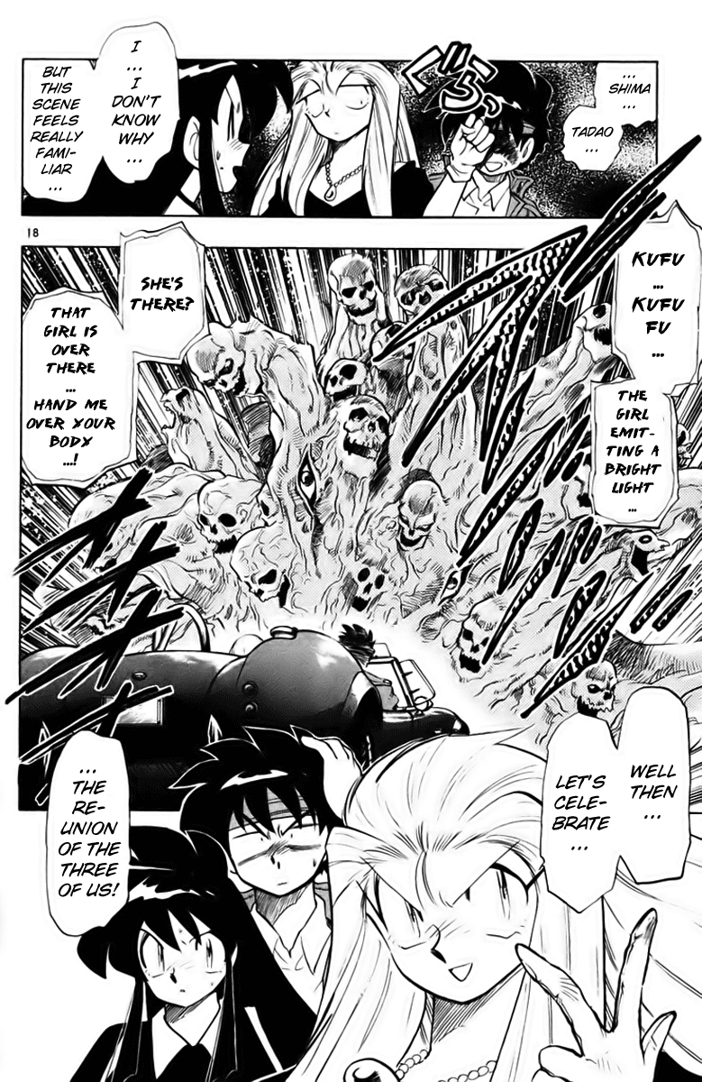 Ghost Sweeper Mikami Chapter 23.3 page 18 - Vol.23 Chapter 3: Report 3 - Stand by Me!! (Part Two)