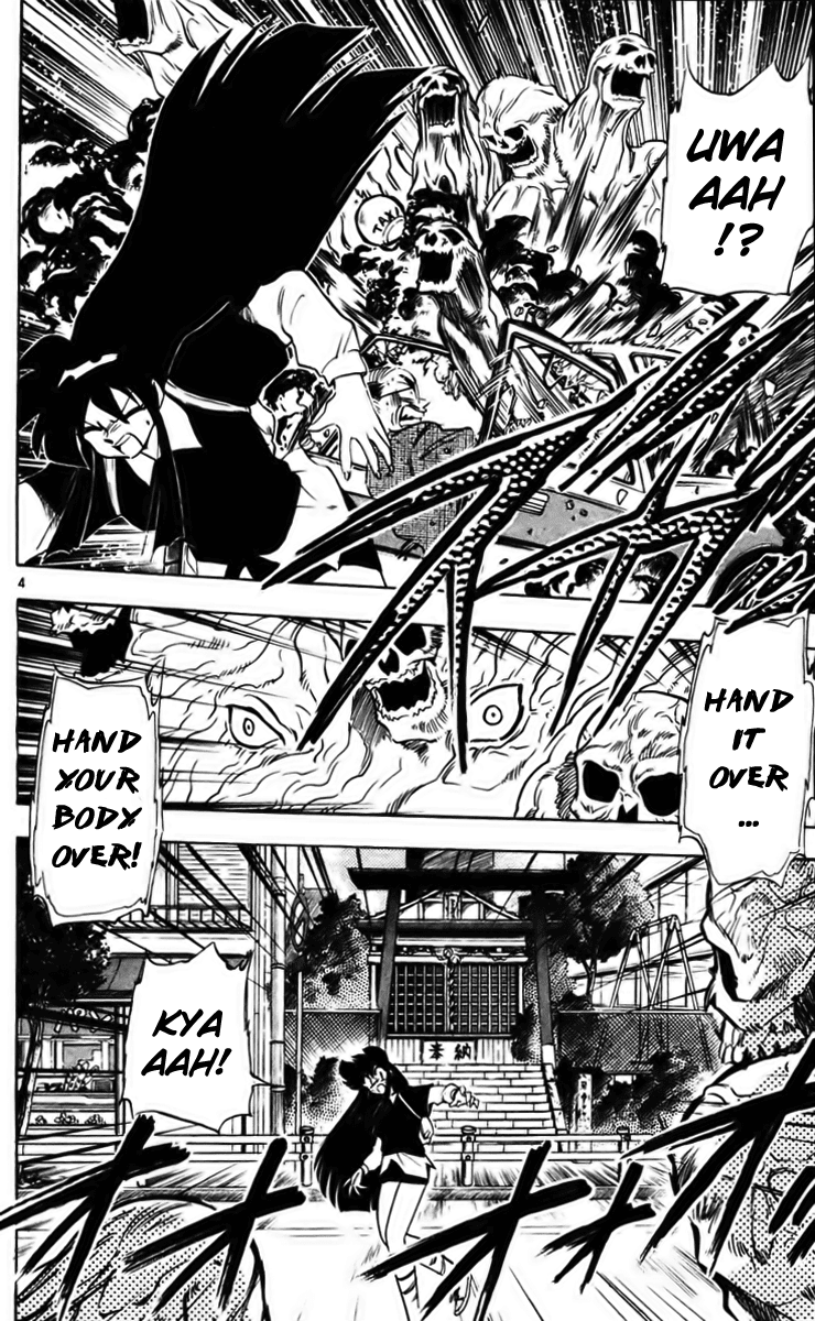 Ghost Sweeper Mikami Chapter 23.3 page 4 - Vol.23 Chapter 3: Report 3 - Stand by Me!! (Part Two)