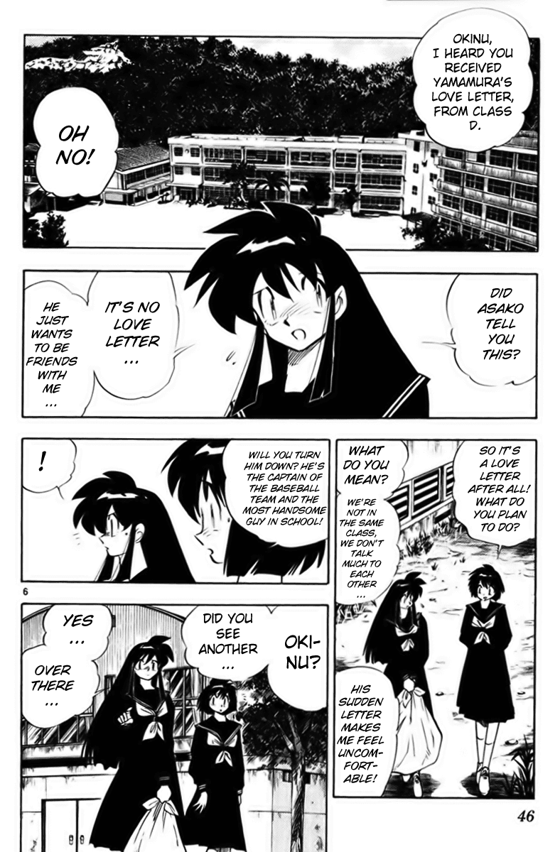 Ghost Sweeper Mikami Chapter 23.3 page 6 - Vol.23 Chapter 3: Report 3 - Stand by Me!! (Part Two)