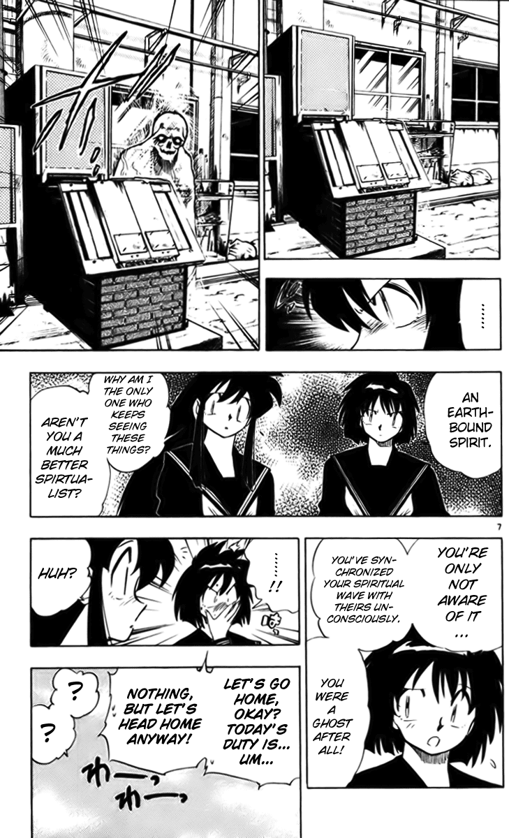 Ghost Sweeper Mikami Chapter 23.3 page 7 - Vol.23 Chapter 3: Report 3 - Stand by Me!! (Part Two)