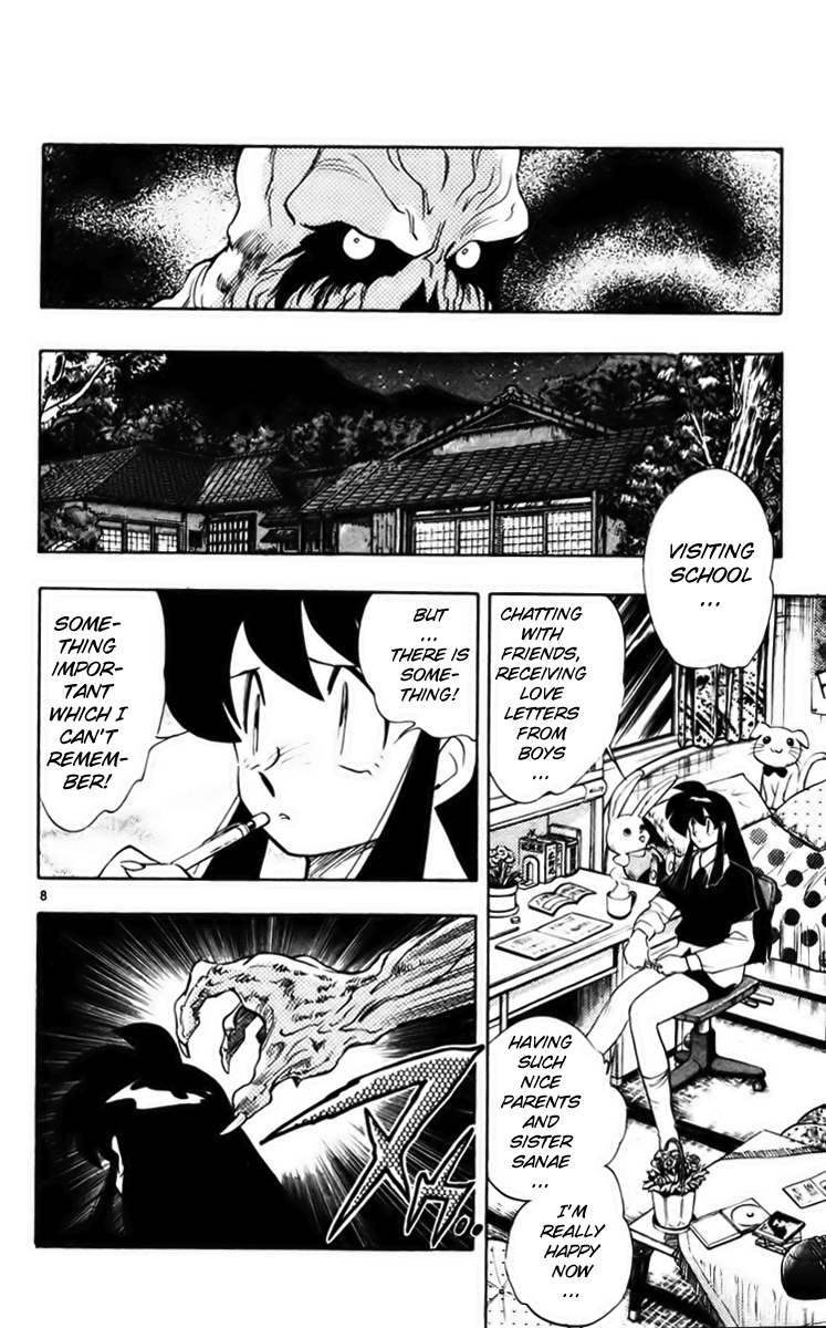Ghost Sweeper Mikami Chapter 23.3 page 8 - Vol.23 Chapter 3: Report 3 - Stand by Me!! (Part Two)