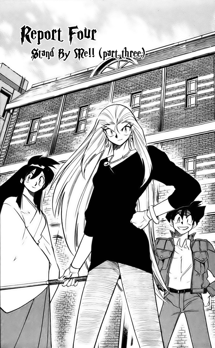 Ghost Sweeper Mikami Chapter 23.4 page 1 - Vol.23 Chapter 4: Report 4 - Stand by Me!! (Part Three)