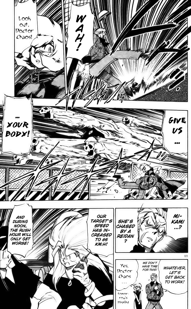 Ghost Sweeper Mikami Chapter 23.4 page 11 - Vol.23 Chapter 4: Report 4 - Stand by Me!! (Part Three)
