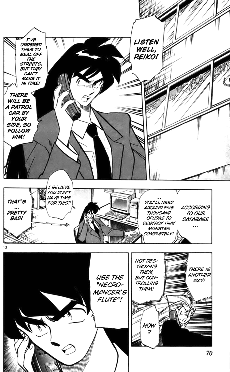 Ghost Sweeper Mikami Chapter 23.4 page 12 - Vol.23 Chapter 4: Report 4 - Stand by Me!! (Part Three)