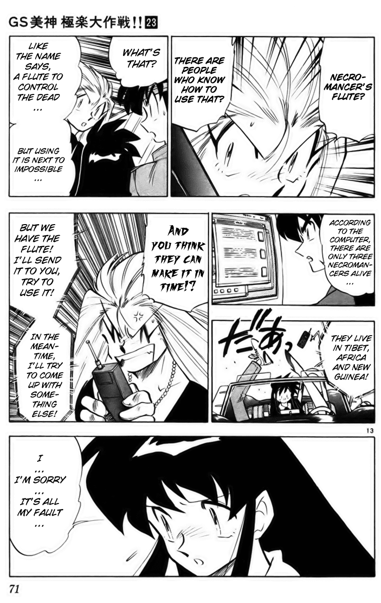 Ghost Sweeper Mikami Chapter 23.4 page 13 - Vol.23 Chapter 4: Report 4 - Stand by Me!! (Part Three)