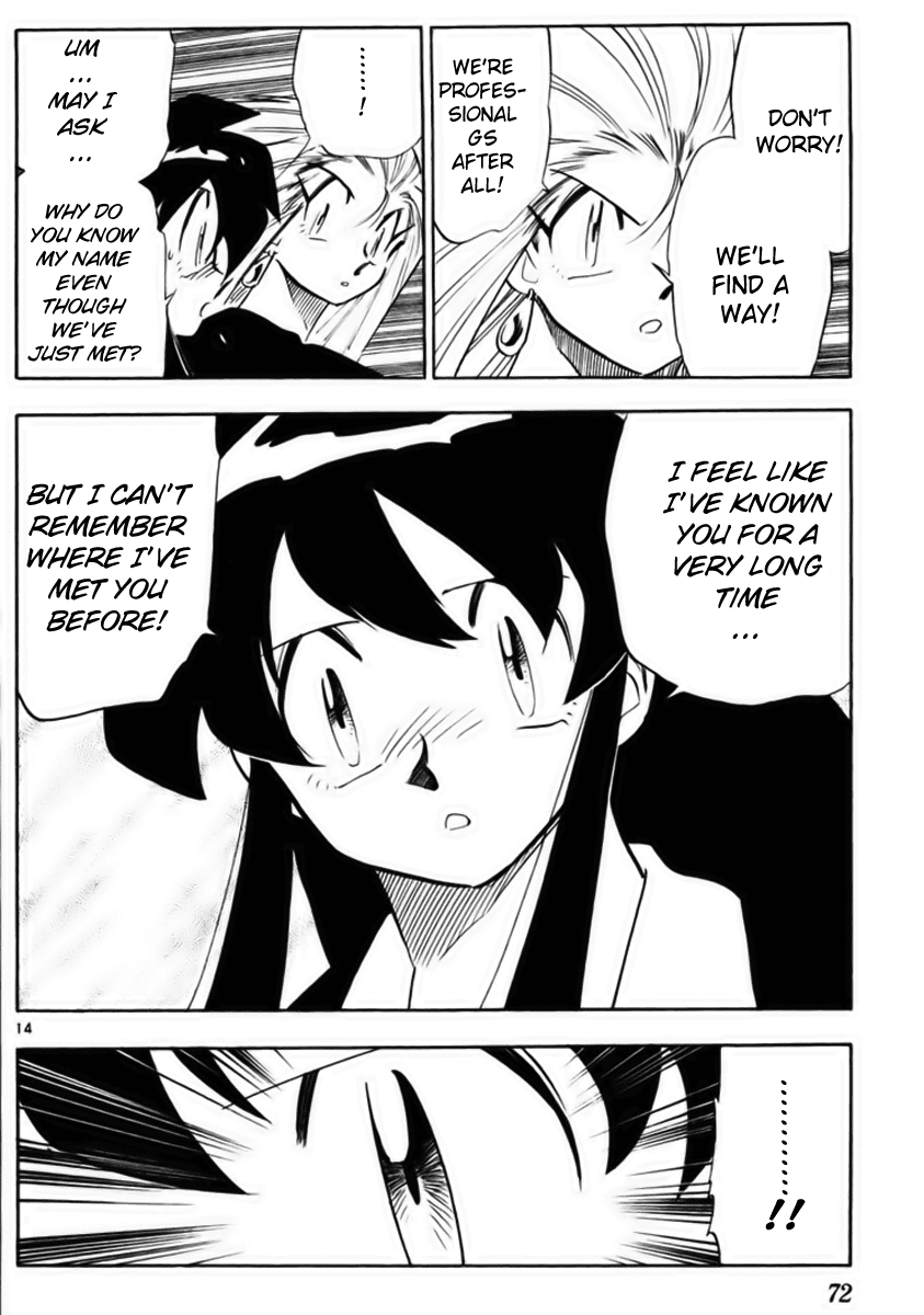 Ghost Sweeper Mikami Chapter 23.4 page 14 - Vol.23 Chapter 4: Report 4 - Stand by Me!! (Part Three)