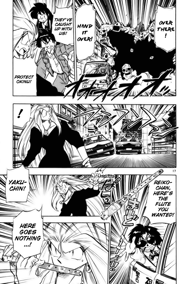 Ghost Sweeper Mikami Chapter 23.4 page 17 - Vol.23 Chapter 4: Report 4 - Stand by Me!! (Part Three)