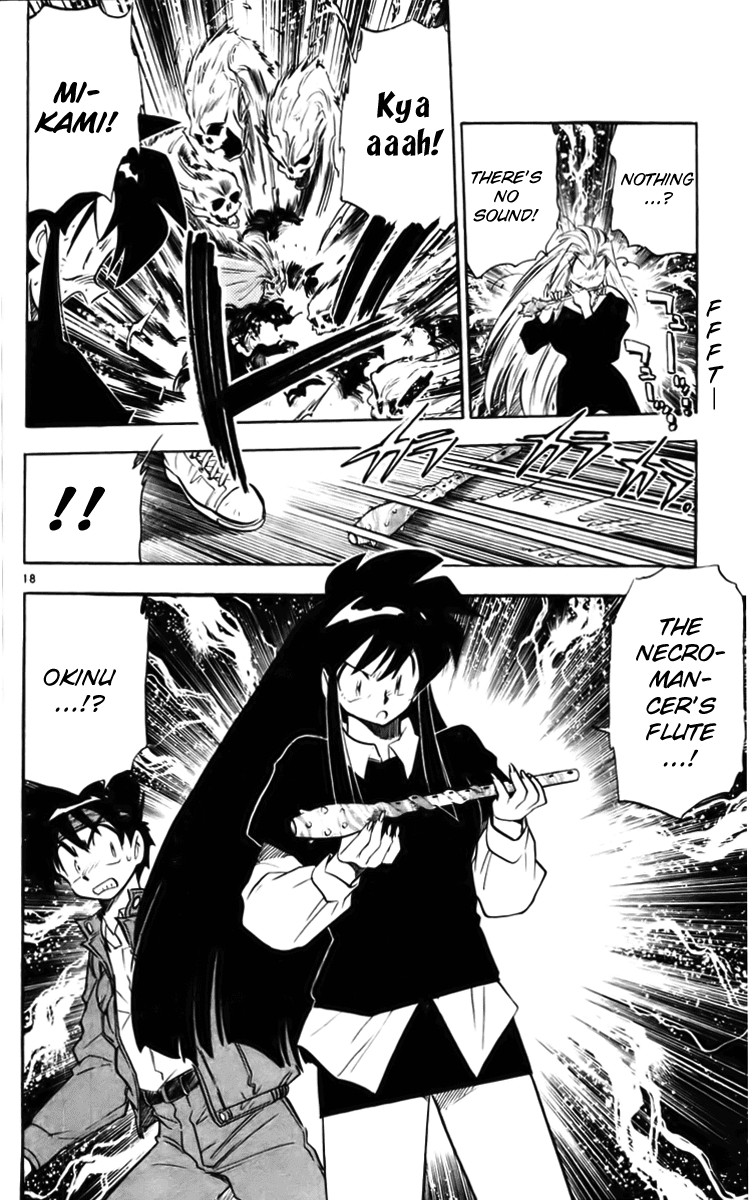 Ghost Sweeper Mikami Chapter 23.4 page 18 - Vol.23 Chapter 4: Report 4 - Stand by Me!! (Part Three)