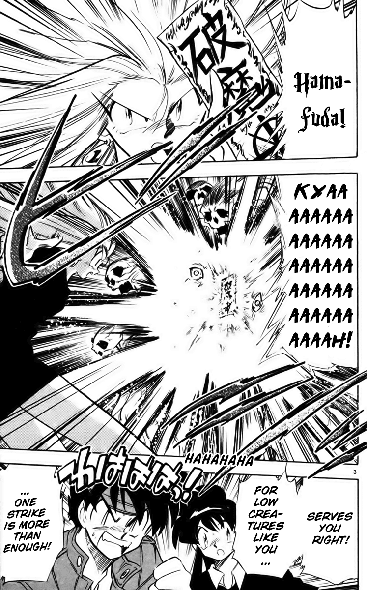 Ghost Sweeper Mikami Chapter 23.4 page 3 - Vol.23 Chapter 4: Report 4 - Stand by Me!! (Part Three)
