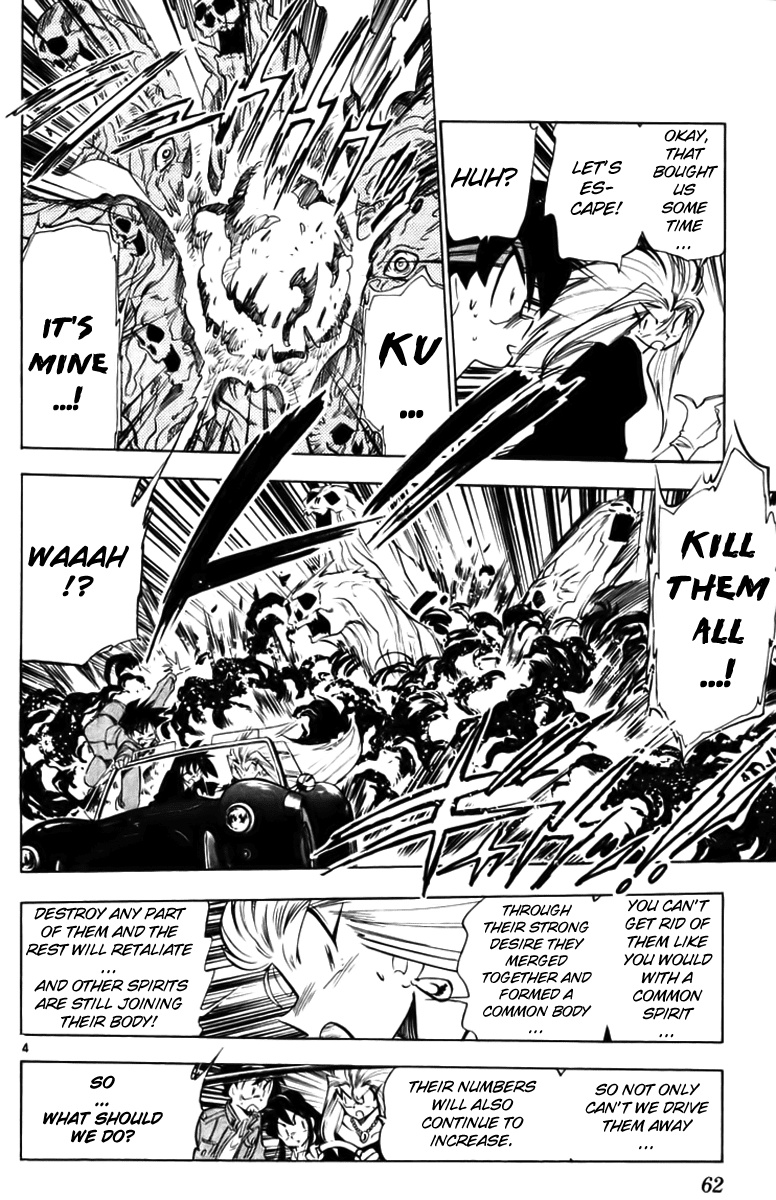 Ghost Sweeper Mikami Chapter 23.4 page 4 - Vol.23 Chapter 4: Report 4 - Stand by Me!! (Part Three)