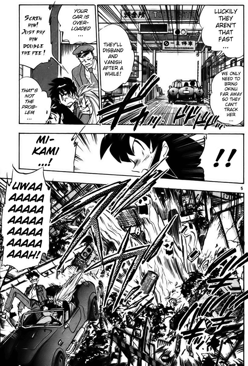 Ghost Sweeper Mikami Chapter 23.4 page 5 - Vol.23 Chapter 4: Report 4 - Stand by Me!! (Part Three)