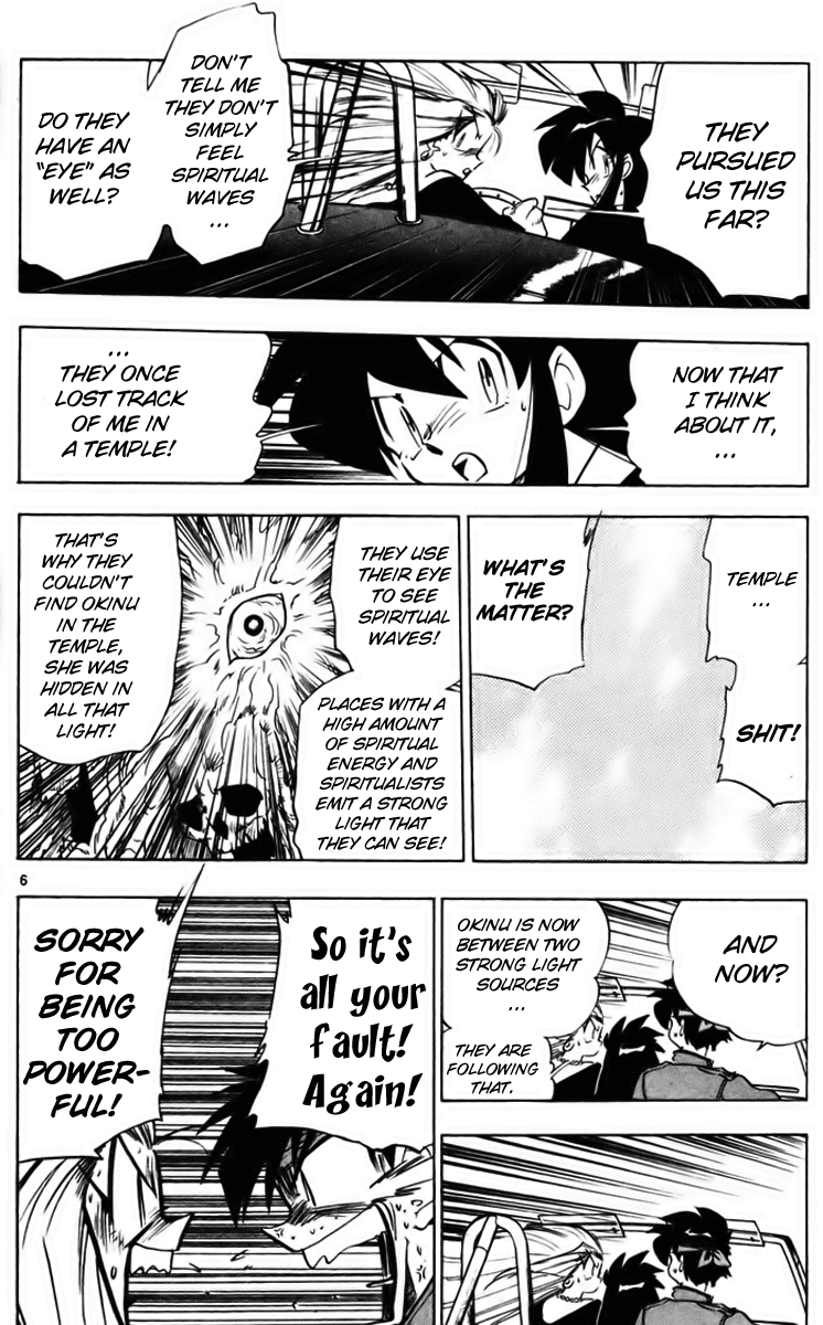 Ghost Sweeper Mikami Chapter 23.4 page 6 - Vol.23 Chapter 4: Report 4 - Stand by Me!! (Part Three)