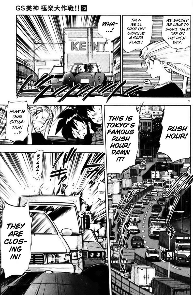 Ghost Sweeper Mikami Chapter 23.4 page 7 - Vol.23 Chapter 4: Report 4 - Stand by Me!! (Part Three)