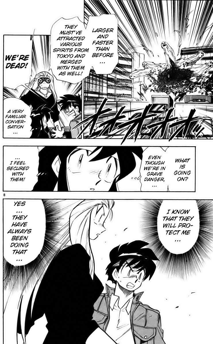 Ghost Sweeper Mikami Chapter 23.4 page 8 - Vol.23 Chapter 4: Report 4 - Stand by Me!! (Part Three)