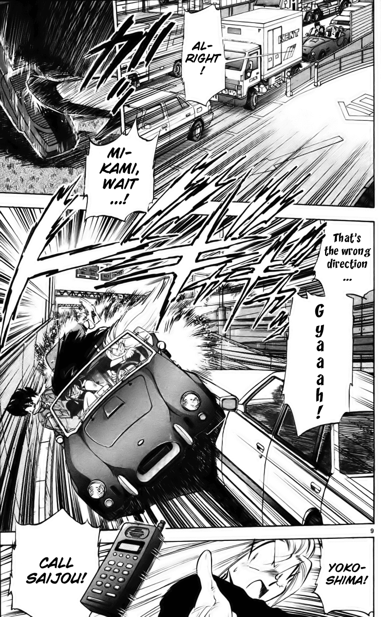 Ghost Sweeper Mikami Chapter 23.4 page 9 - Vol.23 Chapter 4: Report 4 - Stand by Me!! (Part Three)