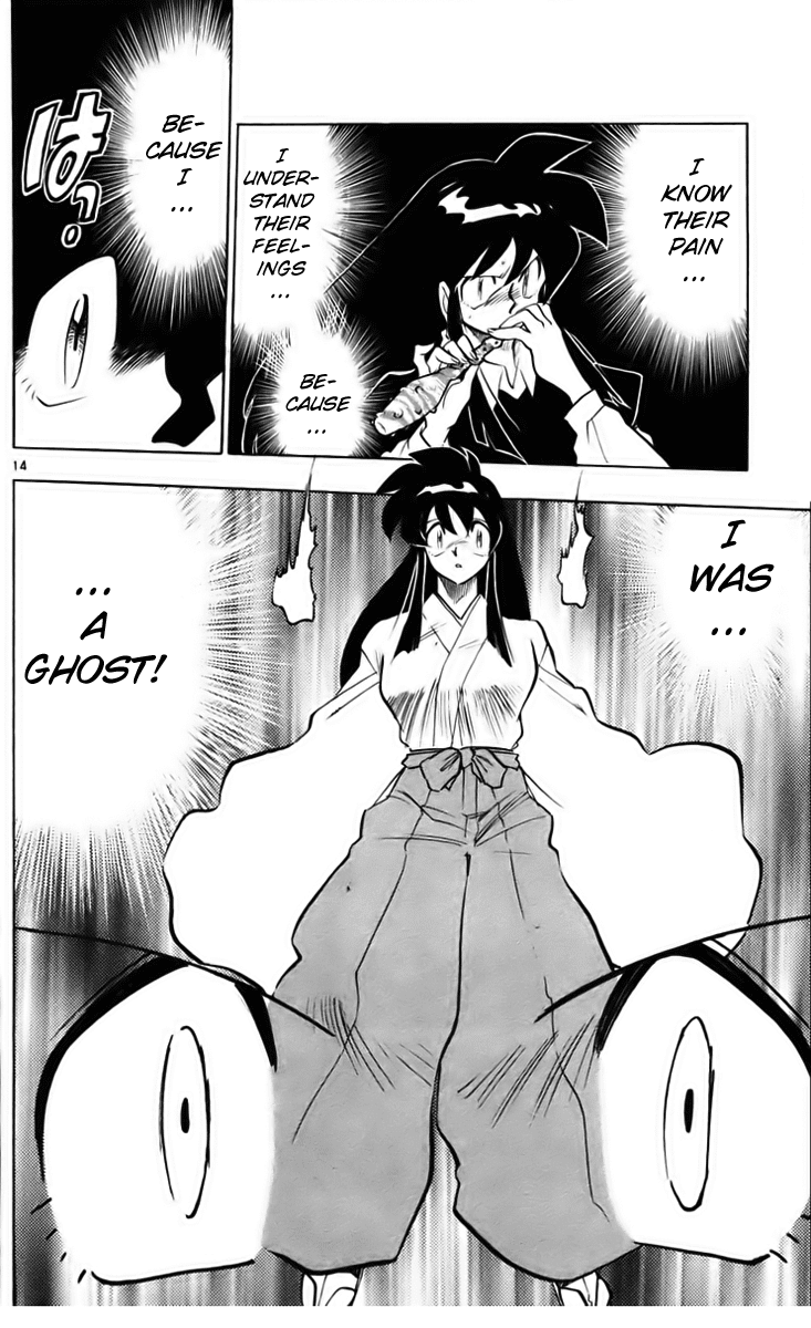 Ghost Sweeper Mikami Chapter 23.5 page 14 - Vol.23 Chapter 5: Report 5 - Stand By Me!! (Part Four)