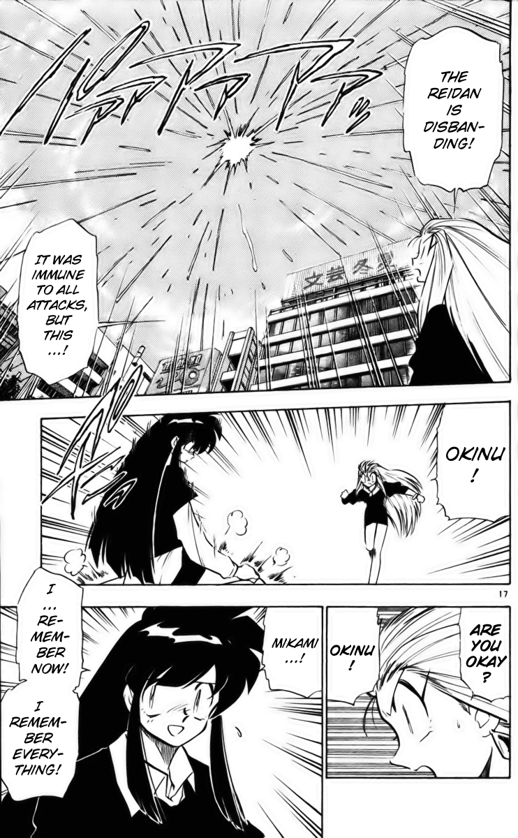 Ghost Sweeper Mikami Chapter 23.5 page 17 - Vol.23 Chapter 5: Report 5 - Stand By Me!! (Part Four)