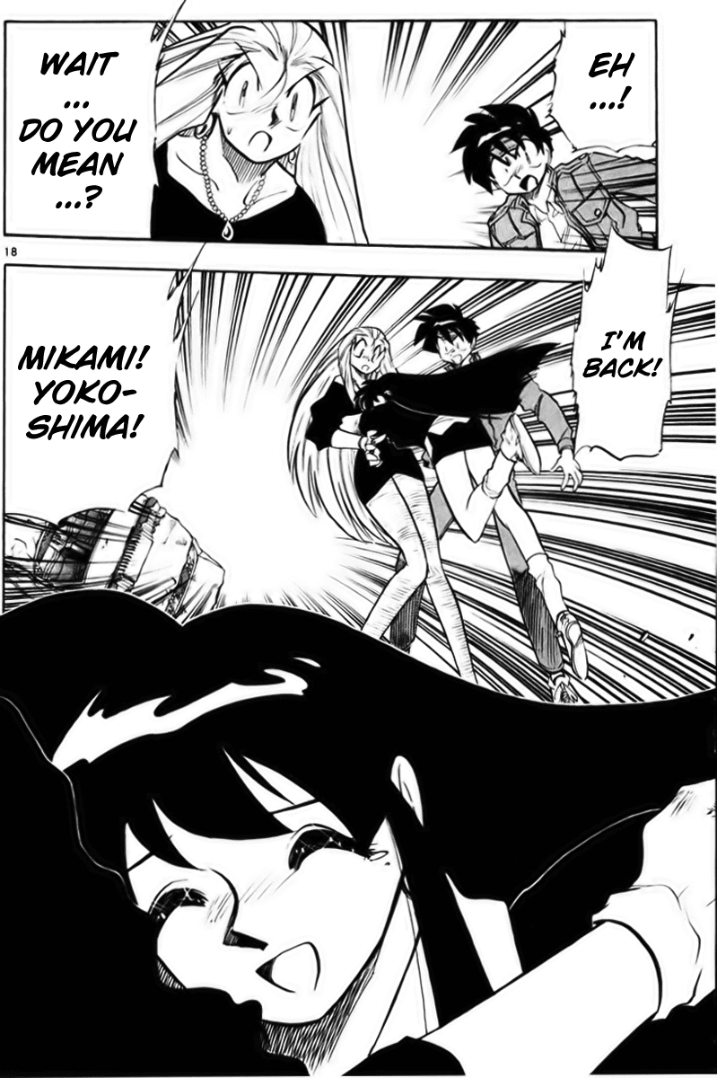 Ghost Sweeper Mikami Chapter 23.5 page 18 - Vol.23 Chapter 5: Report 5 - Stand By Me!! (Part Four)