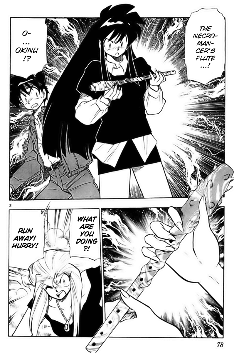Ghost Sweeper Mikami Chapter 23.5 page 2 - Vol.23 Chapter 5: Report 5 - Stand By Me!! (Part Four)