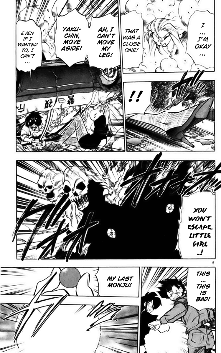Ghost Sweeper Mikami Chapter 23.5 page 5 - Vol.23 Chapter 5: Report 5 - Stand By Me!! (Part Four)