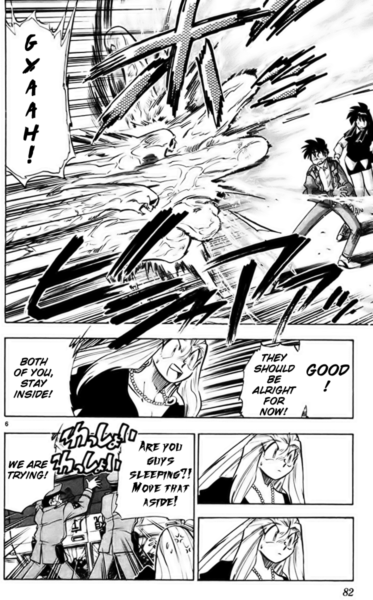 Ghost Sweeper Mikami Chapter 23.5 page 6 - Vol.23 Chapter 5: Report 5 - Stand By Me!! (Part Four)