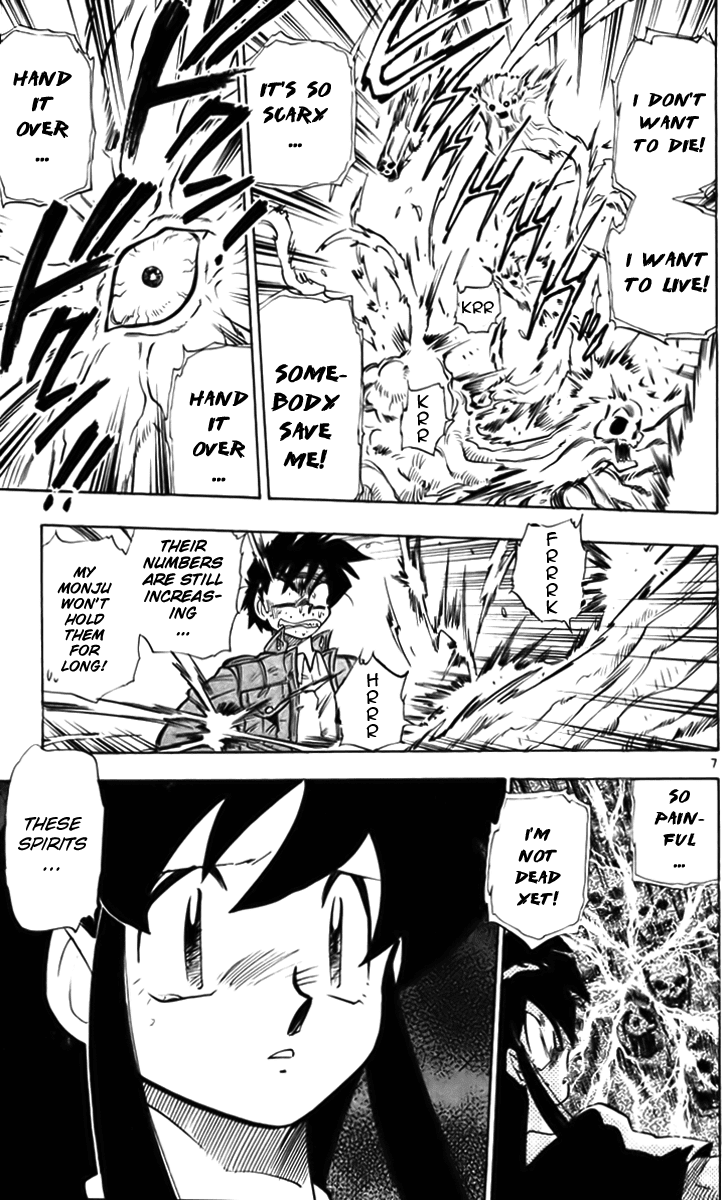 Ghost Sweeper Mikami Chapter 23.5 page 7 - Vol.23 Chapter 5: Report 5 - Stand By Me!! (Part Four)