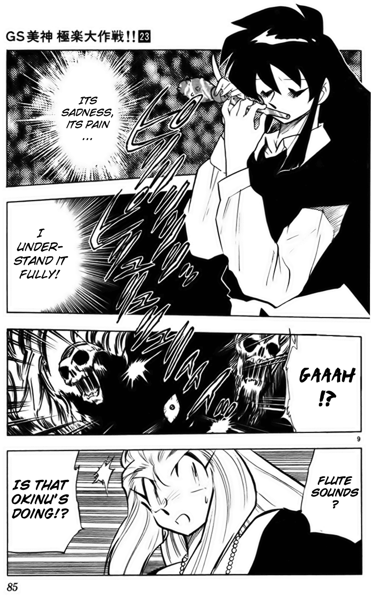 Ghost Sweeper Mikami Chapter 23.5 page 9 - Vol.23 Chapter 5: Report 5 - Stand By Me!! (Part Four)