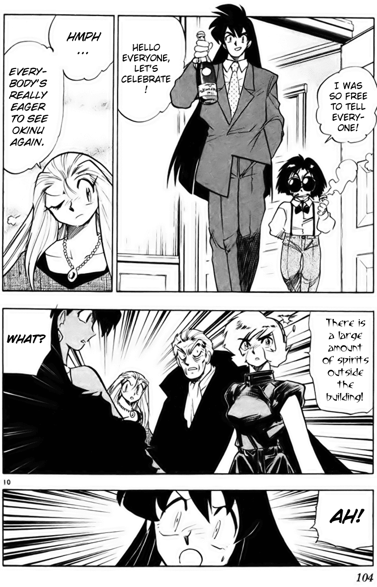 Ghost Sweeper Mikami Vol.23 Chapter 6 page 10 - Vol.23 Chapter 6: Report 6 - Stand by Me!! (Part Five)