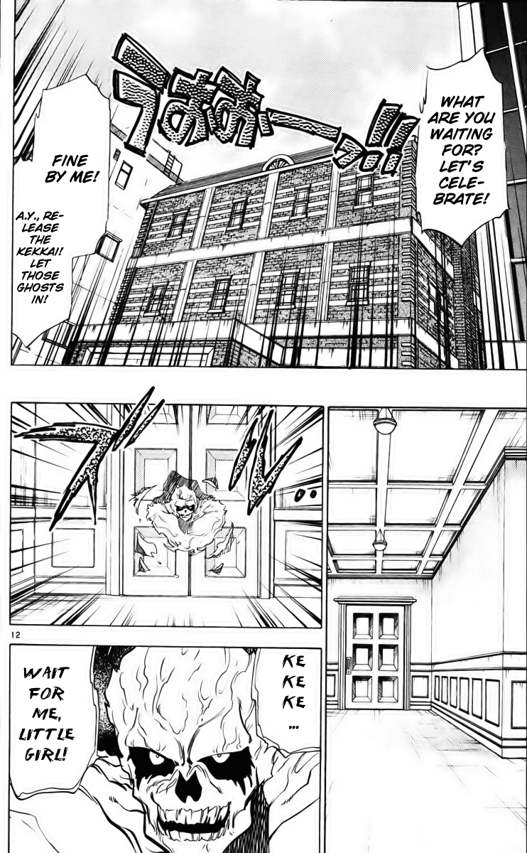 Ghost Sweeper Mikami Vol.23 Chapter 6 page 12 - Vol.23 Chapter 6: Report 6 - Stand by Me!! (Part Five)