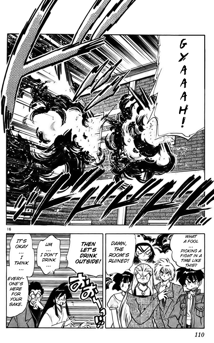 Ghost Sweeper Mikami Vol.23 Chapter 6 page 16 - Vol.23 Chapter 6: Report 6 - Stand by Me!! (Part Five)
