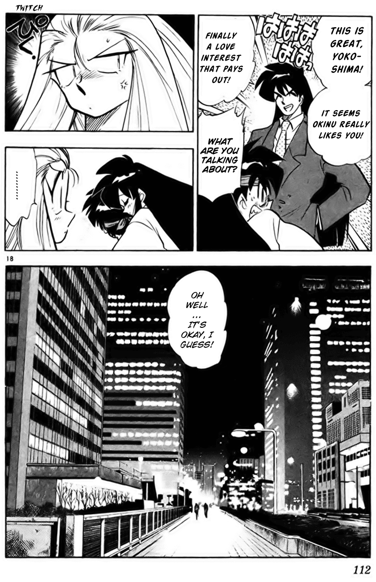 Ghost Sweeper Mikami Vol.23 Chapter 6 page 18 - Vol.23 Chapter 6: Report 6 - Stand by Me!! (Part Five)