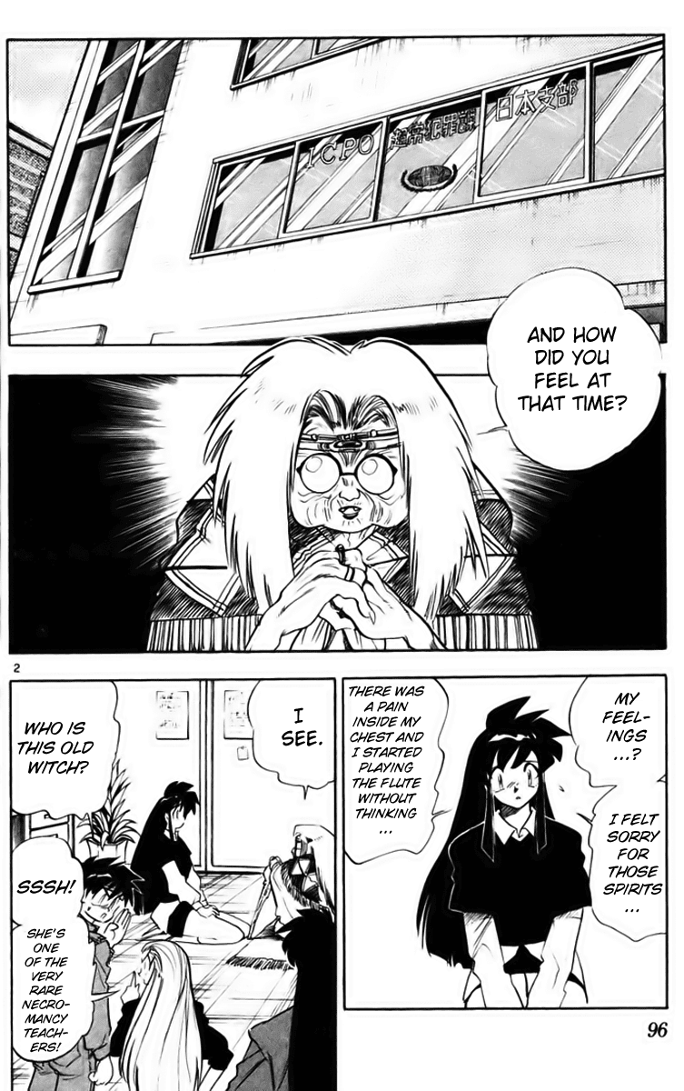 Ghost Sweeper Mikami Vol.23 Chapter 6 page 2 - Vol.23 Chapter 6: Report 6 - Stand by Me!! (Part Five)