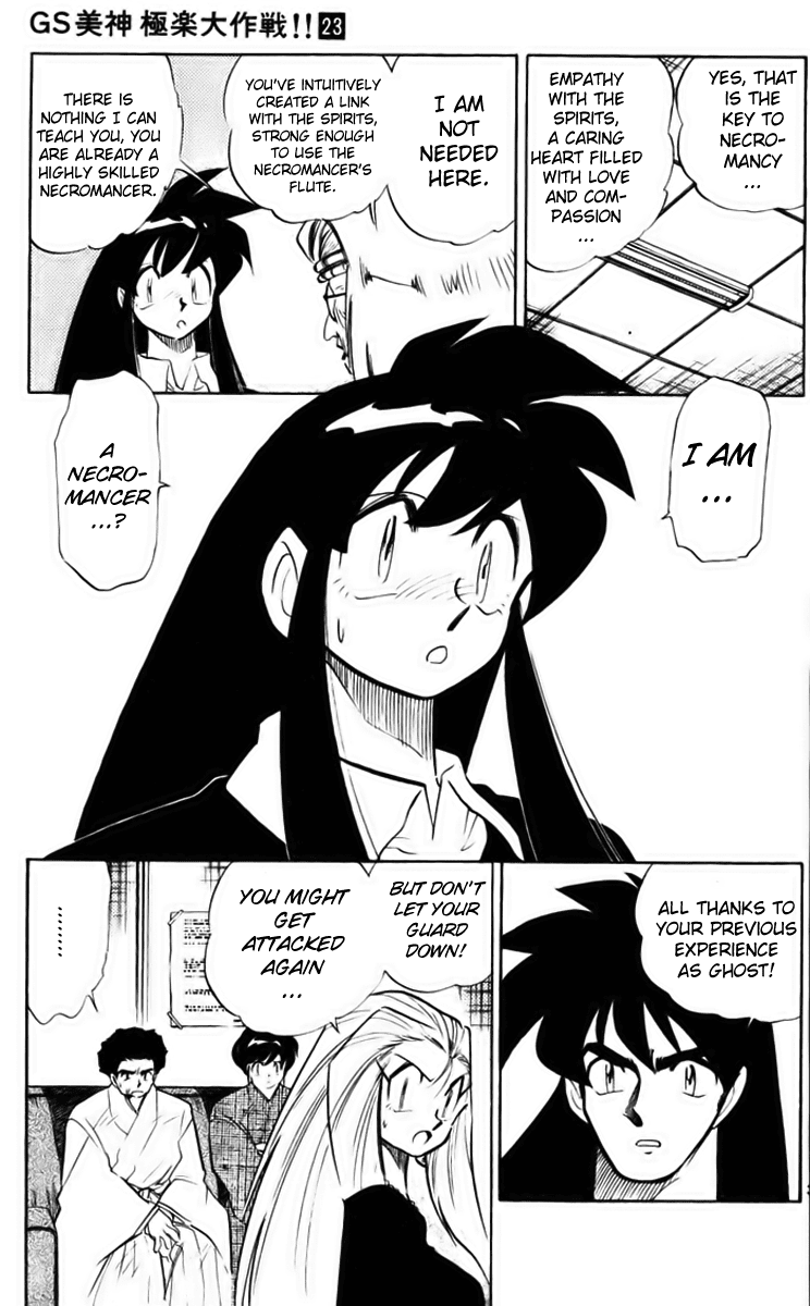 Ghost Sweeper Mikami Vol.23 Chapter 6 page 3 - Vol.23 Chapter 6: Report 6 - Stand by Me!! (Part Five)