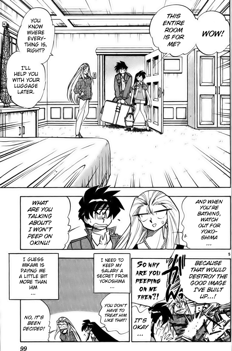 Ghost Sweeper Mikami Vol.23 Chapter 6 page 5 - Vol.23 Chapter 6: Report 6 - Stand by Me!! (Part Five)