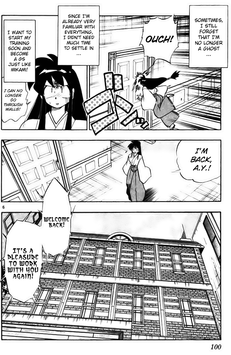 Ghost Sweeper Mikami Vol.23 Chapter 6 page 6 - Vol.23 Chapter 6: Report 6 - Stand by Me!! (Part Five)