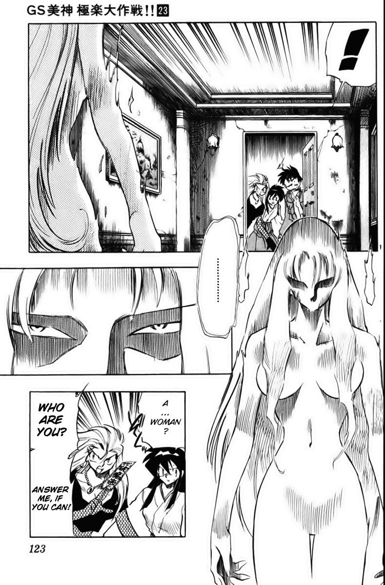 Ghost Sweeper Mikami Chapter 23.7 page 10 - Vol.23 Chapter 7: Report 7 - Survival Mansion!! (Part One)