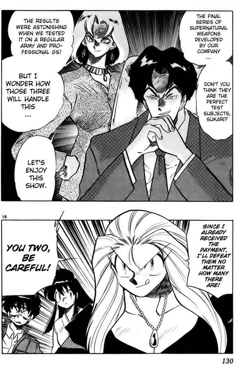 Ghost Sweeper Mikami Chapter 23.7 page 17 - Vol.23 Chapter 7: Report 7 - Survival Mansion!! (Part One)