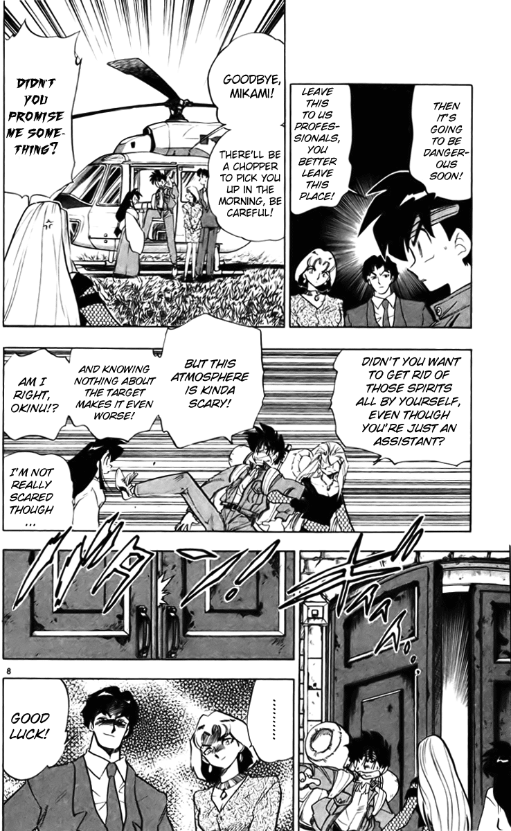 Ghost Sweeper Mikami Chapter 23.7 page 7 - Vol.23 Chapter 7: Report 7 - Survival Mansion!! (Part One)