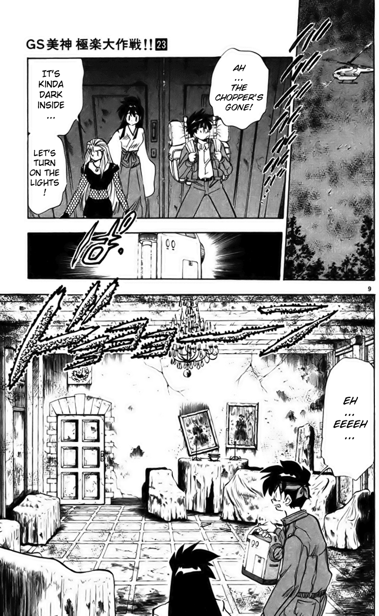 Ghost Sweeper Mikami Chapter 23.7 page 8 - Vol.23 Chapter 7: Report 7 - Survival Mansion!! (Part One)