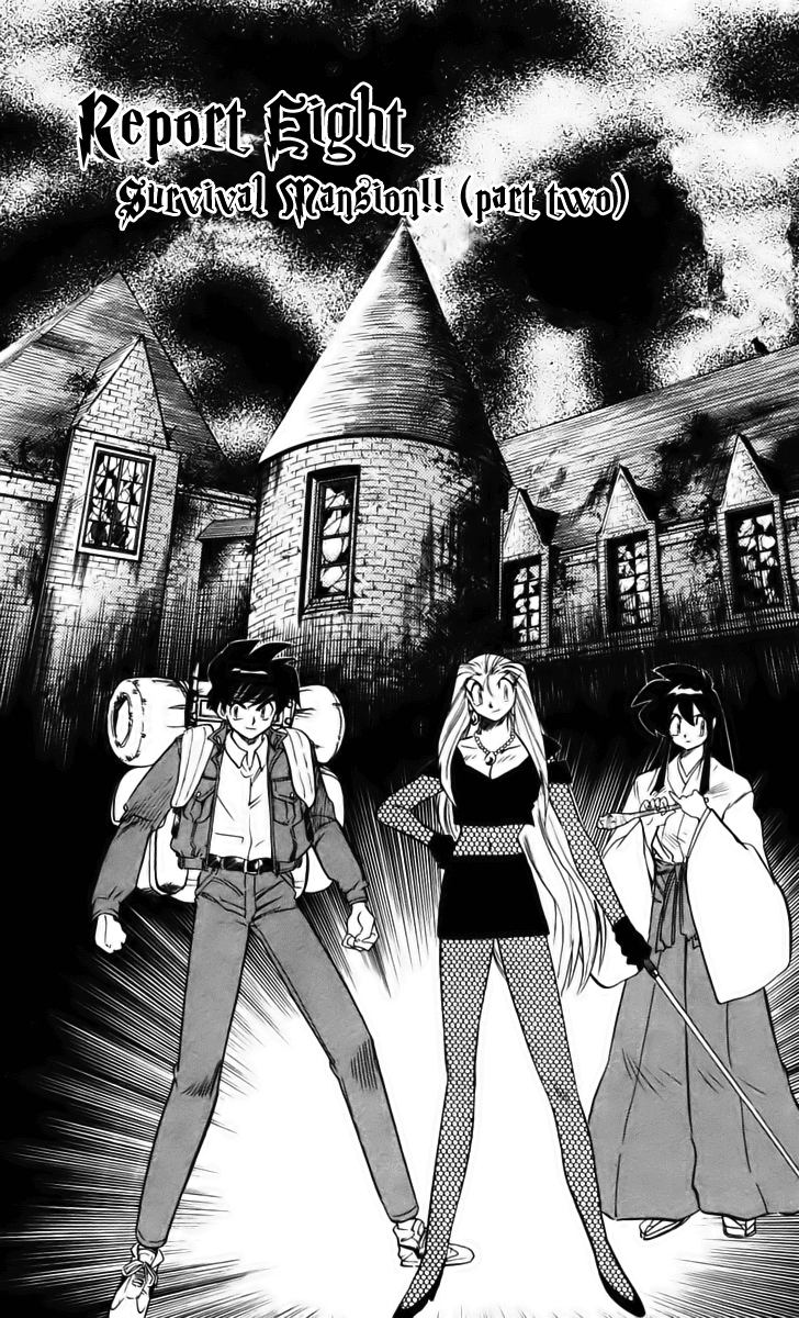 Ghost Sweeper Mikami Chapter 23.8 page 1 - Vol.23 Chapter 8: Report 8 - Survival Mansion!! (Part Two)